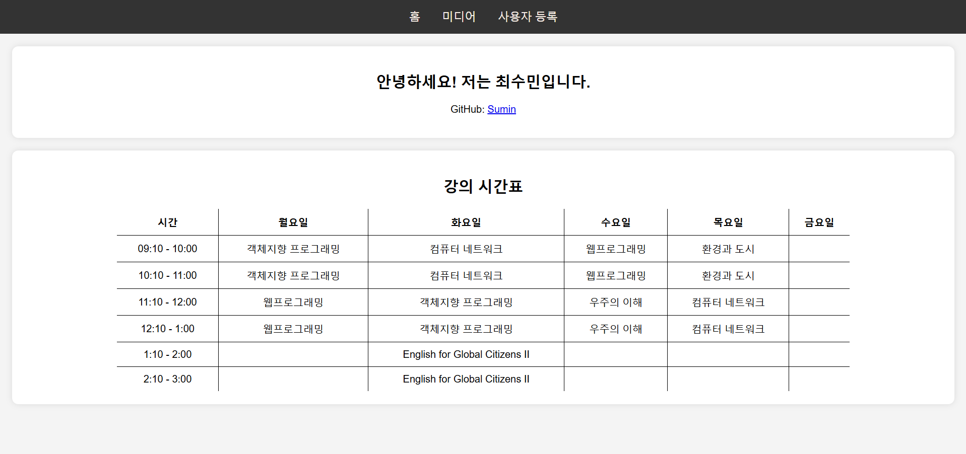 Assignment 2 Preview